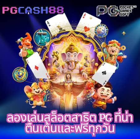 888 บอล