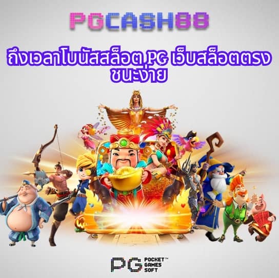 888 บอล